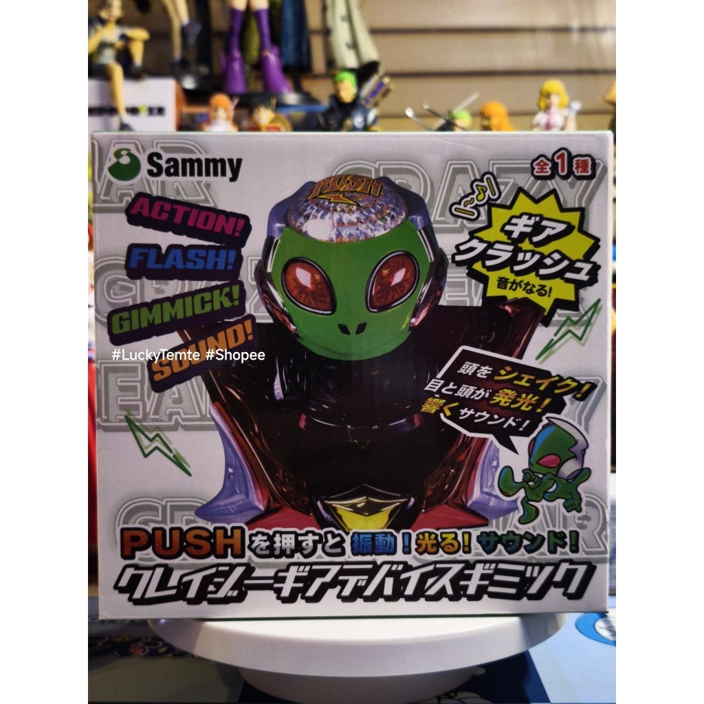 SAMMY #มือ1 ของแท้ญี่ปุ่น# Crazy Gear Device Gimmick - ปุ่มกดเปิดไฟและเสียง/Gear Crash Eiriyan