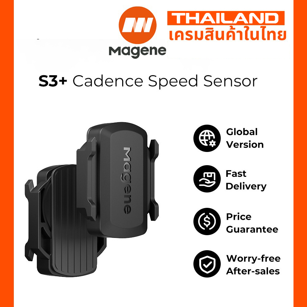 เซนเซอร์ความเร็วและจังหวะ Magene S3+ สำหรับจักรยาน