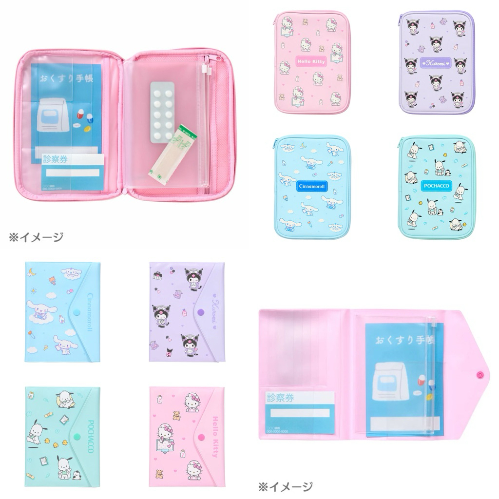 Sanrio Multi case ซานริโอ้ กระเป๋าใส่เอกสาร ใส่ยา นำเข้าจากประเทศญี่ปุ่นแท้100%