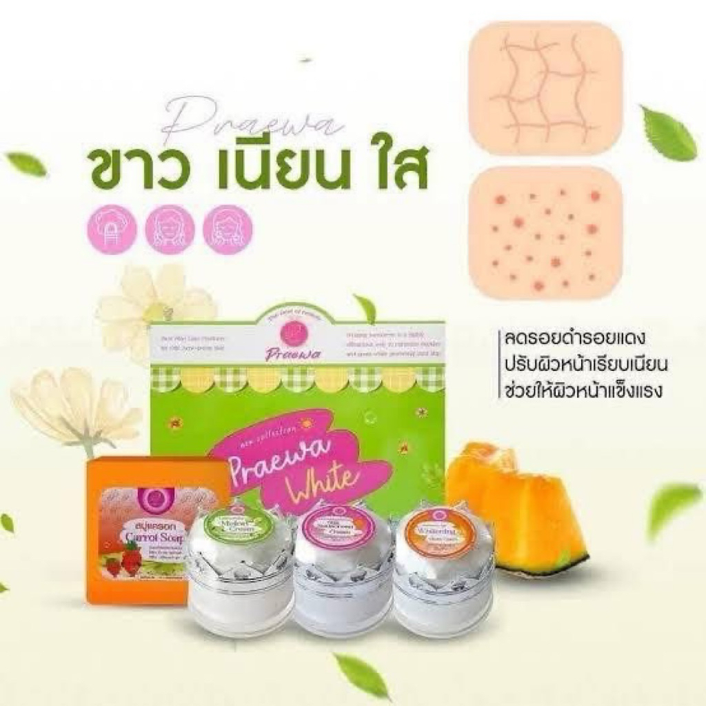 เซตครีมบำรุงผิวหน้า Praewa White ลดเลือนจุดด่างดำ ขนาด 12 กรัม
