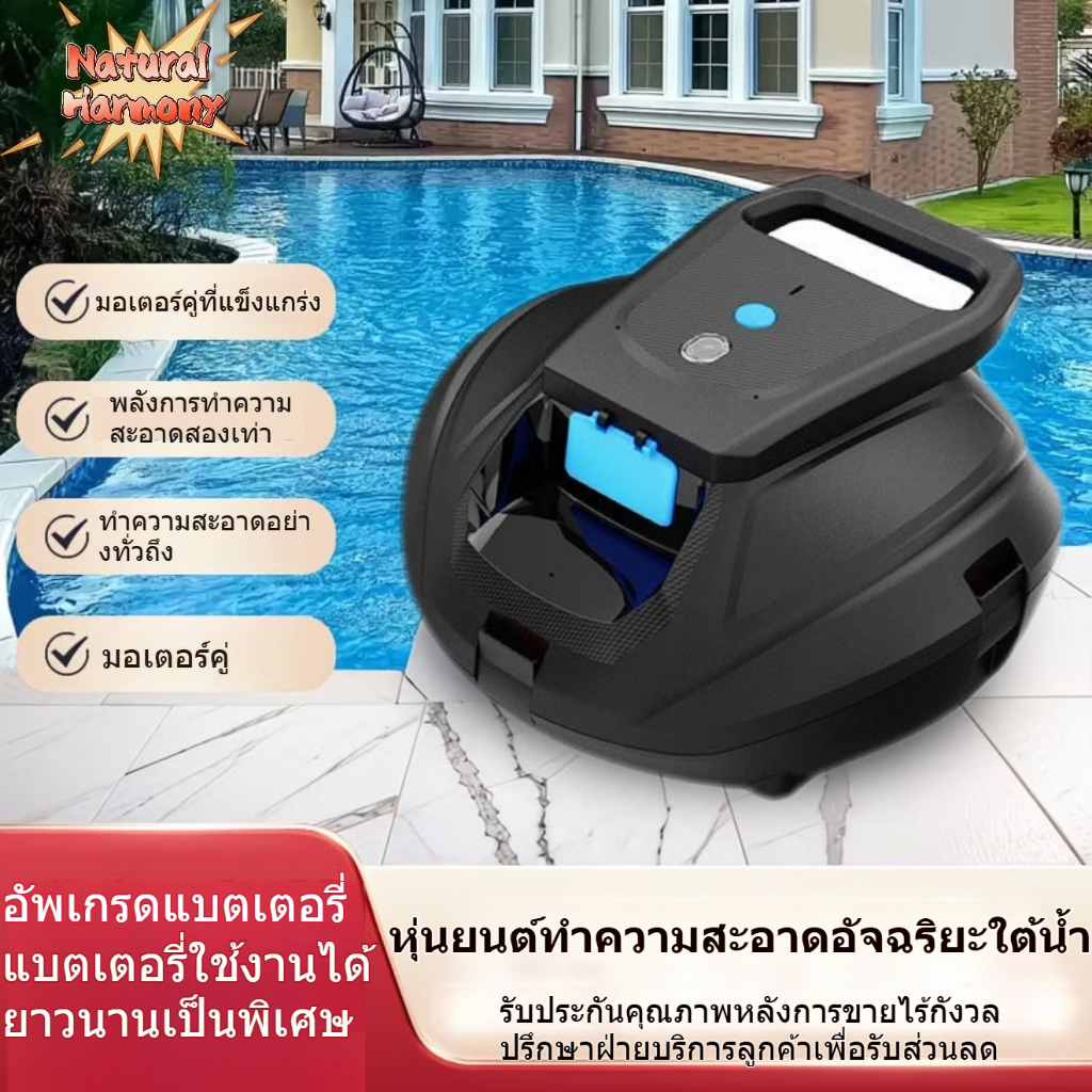 【New】หุ่นยนต์ทำความสะอาดใต้น้ำในสระว่ายน้ำ หุ่นยนต์ดูดตะกอนอัจฉริยะใต้พื้นสระ หุ่นยนต์ทำความสะอาดและดูดฝุ่นใต้พื้นอัตโนม