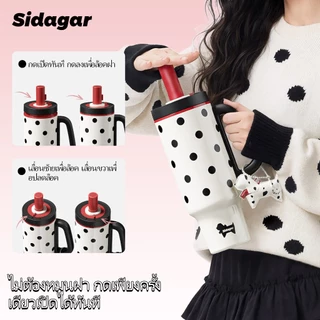 Sidagar 1100ML แก้วเก็บความเย็น เคลือบเซรามิก แก้วน้ำเก็บความเย็น ความจุสูง แก้วน้ํา