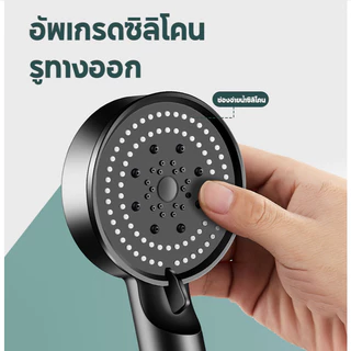 Moobibi ฝักบัวกรองน้ำ กรองคลอรีน 5 โหมดฉีดน้ำ แถมฟรีไส้กรอง 5 ชิ้น ผิวนุ่ม ผมไม่แห้ง