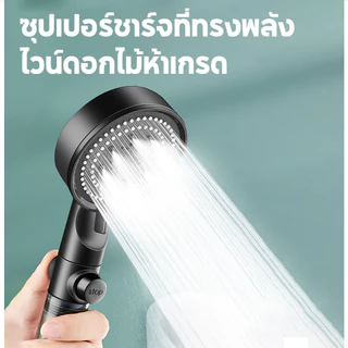 Moobibi ฝักบัวกรองน้ำ กรองคลอรีน 5 โหมดฉีดน้ำ แถมฟรีไส้กรอง 5 ชิ้น ผิวนุ่ม ผมไม่แห้ง