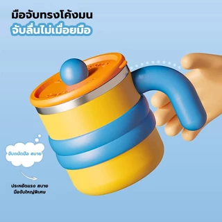 🎯แก้วมัคสแตนเลส304 โดปามีนดีไซน์ แก้วเก็บความร้อน แก้วน้ำทรงสวยหูจับ แก้วคู่รักของขวัญวันเกิด ใช้ได้ทั้งร้อนเย็น