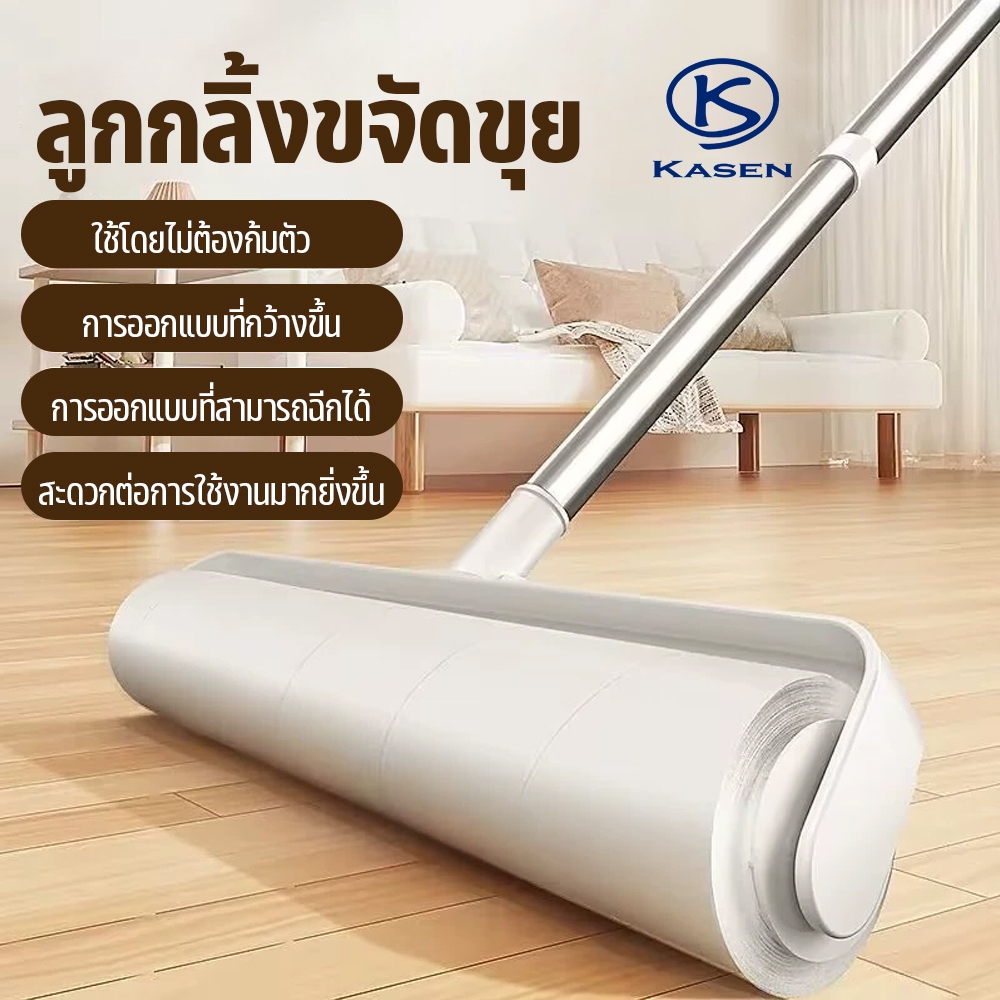 ลูกกลิ้งเก็บขน ลูกกลิ้งทำความสะอาด แปรงปัดฝุ่น 24cm ที่ดูดขน ลูกกลิ้งเก็บขนสัตว์ เหมาะสำหรับใช้ปูพื้น ที่นอน และโซฟา
