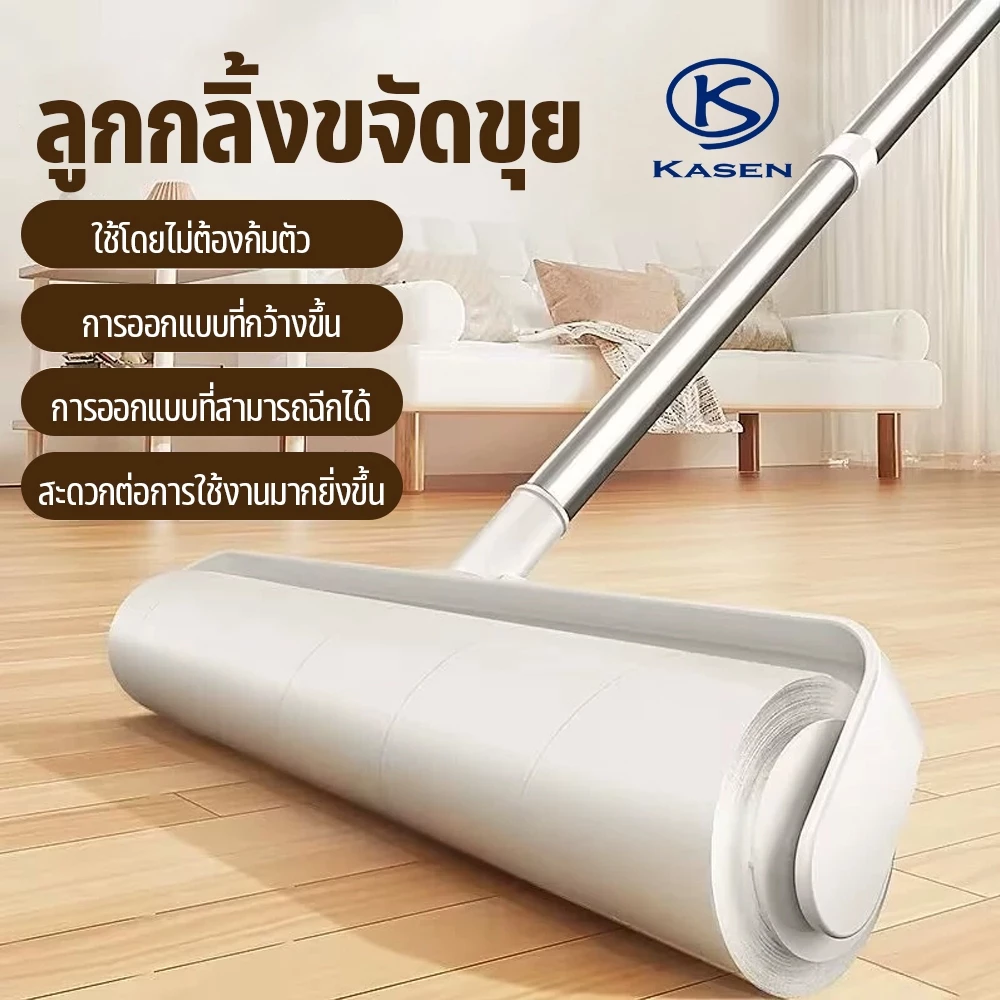 ลูกกลิ้งเก็บขน ลูกกลิ้งทำความสะอาด แปรงปัดฝุ่น 24cm ที่ดูดขน ลูกกลิ้งเก็บขนสัตว์ เหมาะสำหรับใช้ปูพื้น ที่นอน และโซฟา