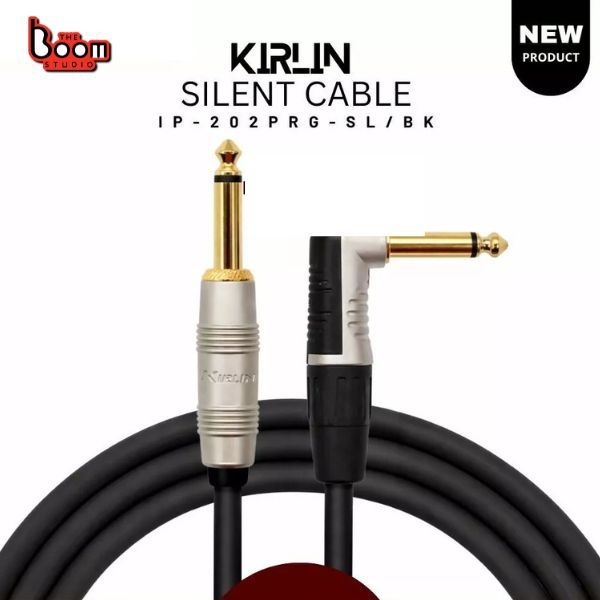 สายแจ็คกีตาร์/เบส KIRLIN รุ่น SILENT ถอดสายแล้วเงียบ  เสียงเต็ม ชัด ทนทาน  THE BOOM STUDIO