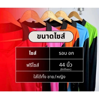 เสื้อปุ๋ย เสื้อคนงาน เสื้อปุ๋ยสกรีนลาย เสื้อคนงานสกรีนลาย " ชุดไปเที่ยว "