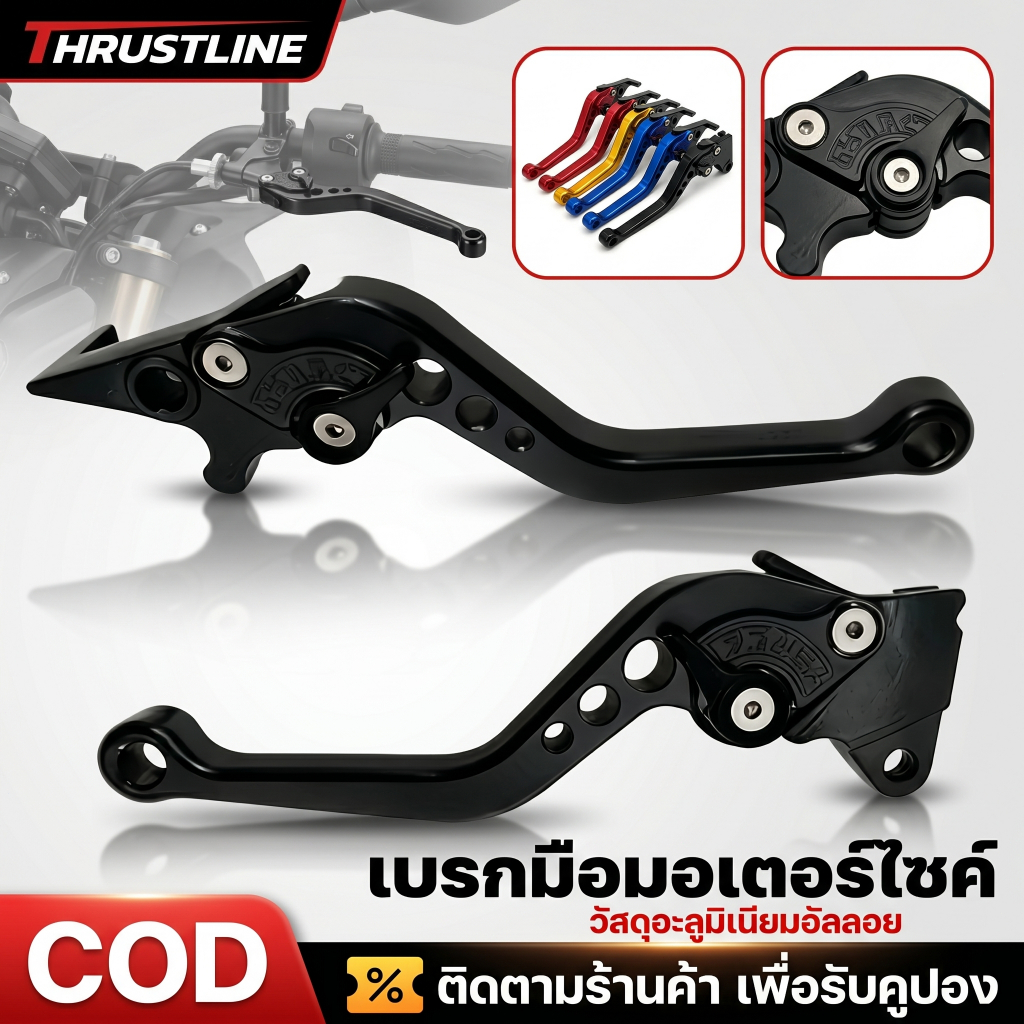 มือเบรค PCX/Click/SCOOPY/Zoomer-Xมือเบรคเดิม แข็งแรงและทนทาน รู้สึกสะดวกสบาย เหมาะสำหรับรถจักรยานยนต์ส่วนใหญ่