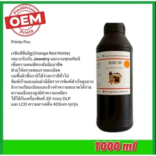 Printa Pro (OEM RC600) Jewelry Sculpt UV 405nm Resin 1000ml