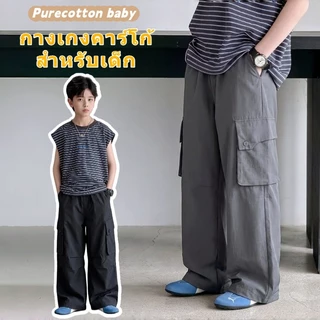 กางเกงคาร์โก้สำหรับเด็กผู้ชาย ดีไซน์ทันสมัย ​​สไตล์เกาหลี ใช้งานได้หลากหลาย เรียบง่าย ทรงหลวม ลำลอง ขากางเกงตรง