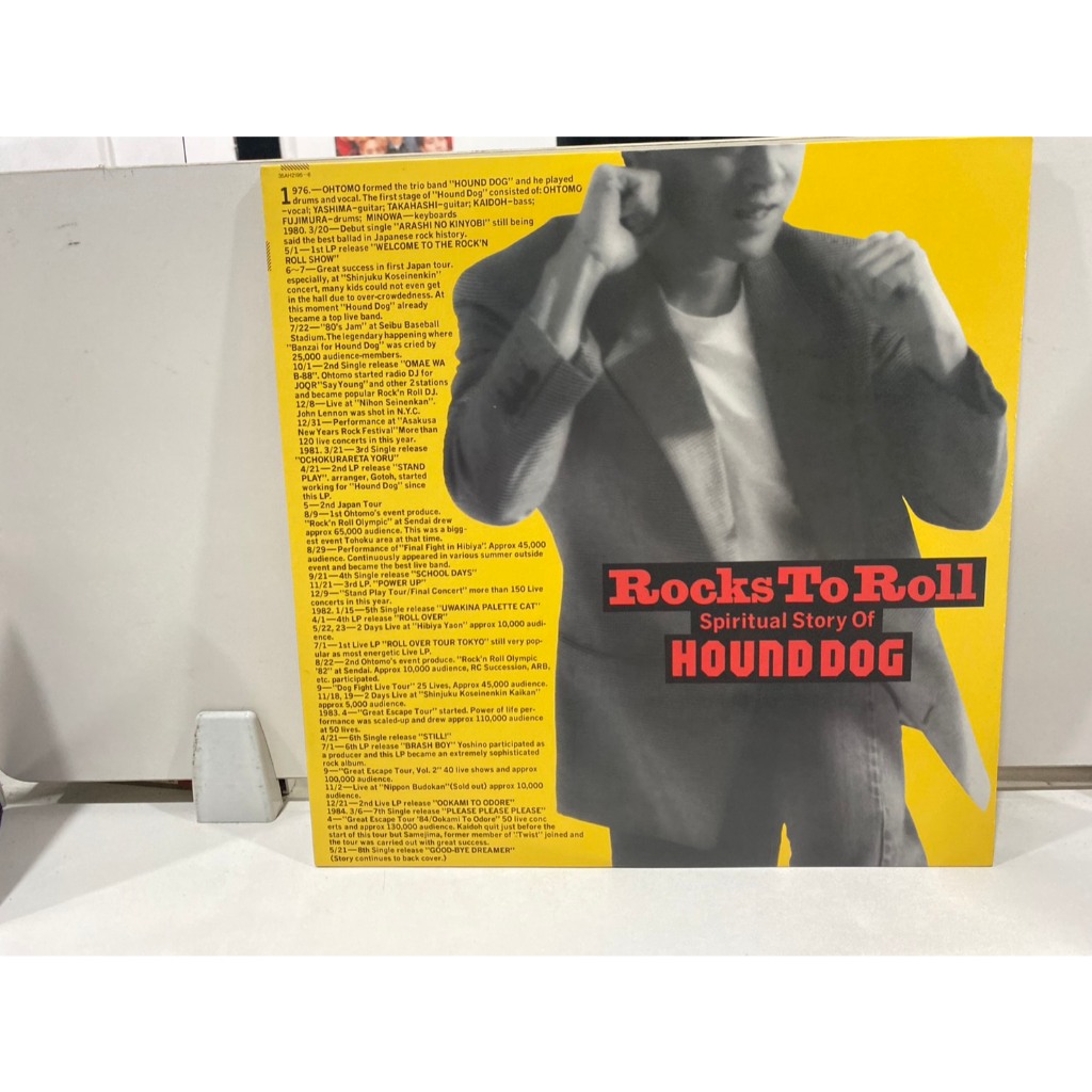 2 LPVinyl Records แผ่นเสียงไวนิล Rocks To Roll Spiritual Story Of HOUND DOG (J18A36)
