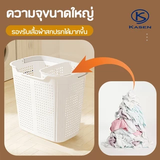 ตะกร้าผ้า ตะกร้าซักผ้า ที่เก็บเสื้อผ้า พลาสติกทรงเหลี่ยม ความจุใหญ่ แข็งแรง ทนทาน เก็บผ้าสกปรกได้เยอะ