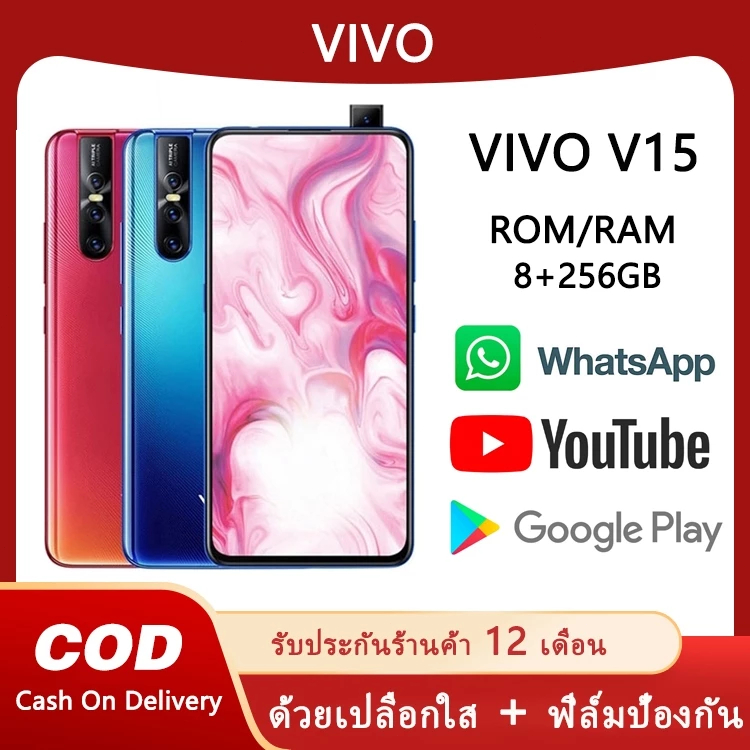 【สินค้าพร้อมส่ง】โทรศัพท์มือถือ สมาร์ทโฟน V15 Ram8+Rom256 จอ 6.53นิ้ว