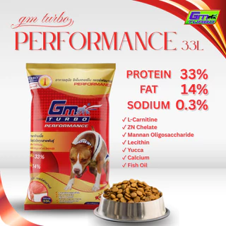 GMTURBO อาหารสุนัข ขนาด 1 กิโลกรัม