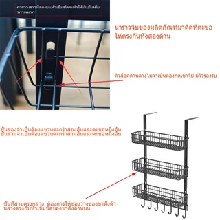 🔥สุดคุ้ม! ชั้นวางของข้างตู้เย็นในครัว 3 ชั้น ไม่ต้องเจาะ พร้อมตะขอ แยกชั้นเก็บของ ตะกร้าเก็บของหลังประตู