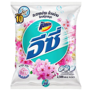 [สุดคุ้ม]Attack Easy แอทแทค อีซี่ ผงซักฟอก สูตรมาตรฐาน2300-2500 กรัม (2.3-2.5 Kg.) ถุงใหญ่ หอมนาน สำหรับซักมือและเครื่อง