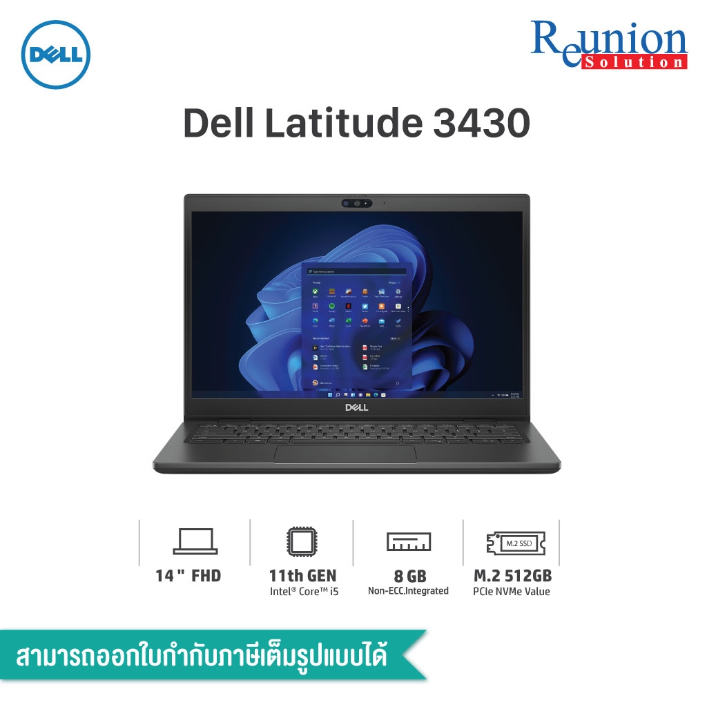 พร้อมส่ง! Dell Latitude 3430 14-inch i5-1235U 8GB SSD512 Windows 11 ProDG10 ฟรี RAM 8GB