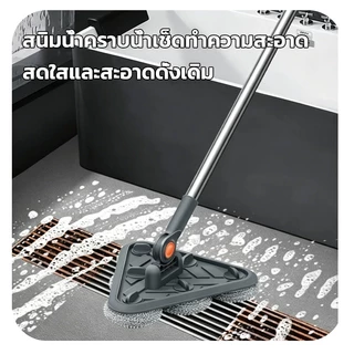 แปรงทำความสะอาดหัวสามเหลี่ยมลวดสแตนเลส แปรงสามเหลี่ยม ด้ามยาวหมุน360° สำหรับห้องน้ำและครัว ทำความสะอาดตู้ปลา อ่าง พื้น