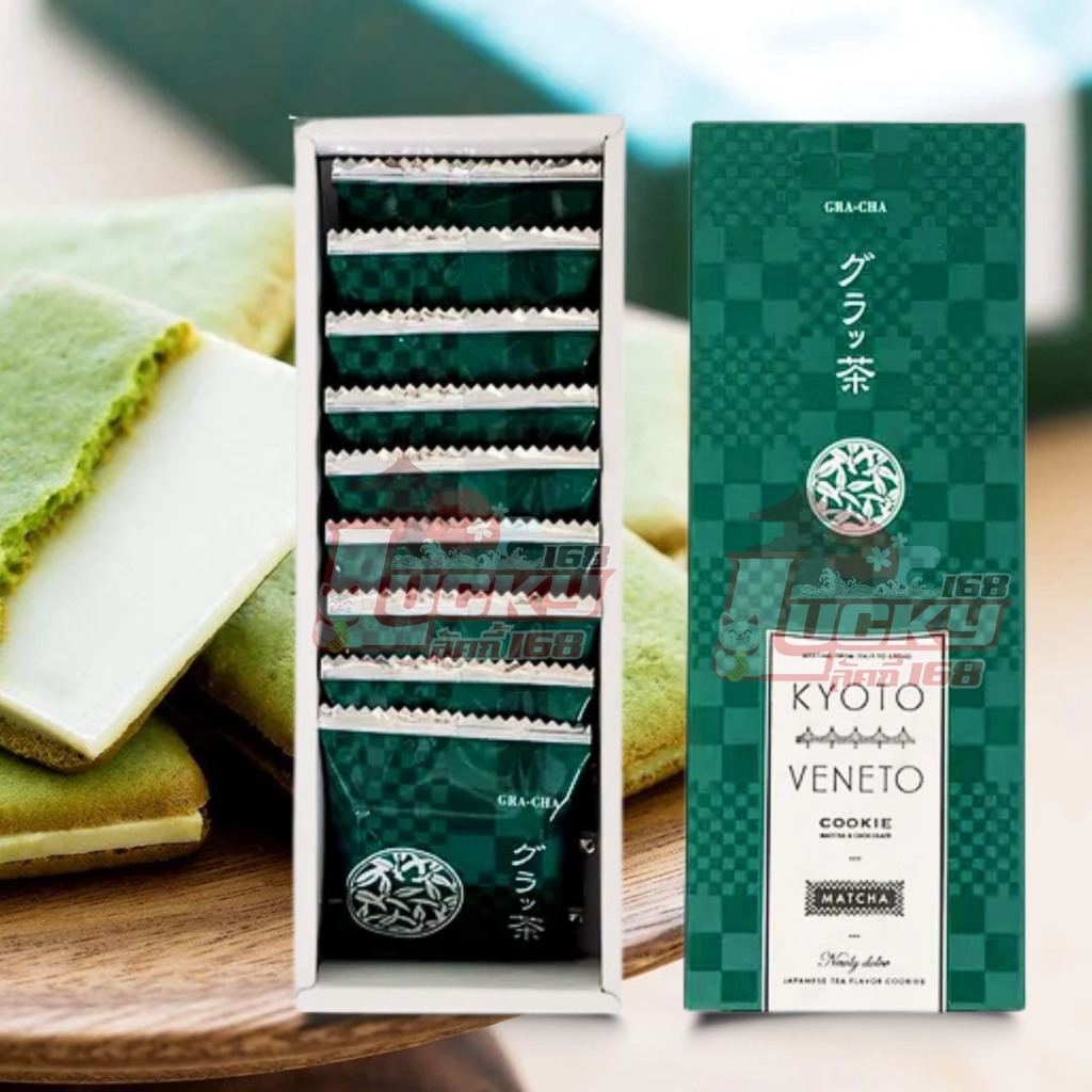 [พร้อมส่ง]Kyoto Veneto Matcha Langdosha 9P  ช็อกโกแลตที่ทำจากมาสคาโปนชีสประกบด้วยแป้ง