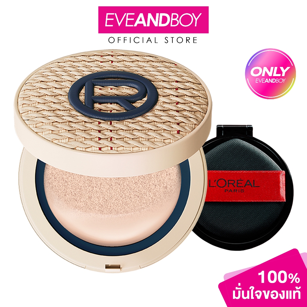 L'OREAL - Infaillible Fresh Wear Cushion - Raffia + Refill (11g.) ลอรีอัล อินเฟลลิเบิล เฟรช แวร์ คุช