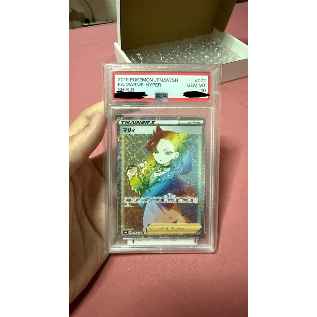 Pokémon Marnie Rainbow PSA10