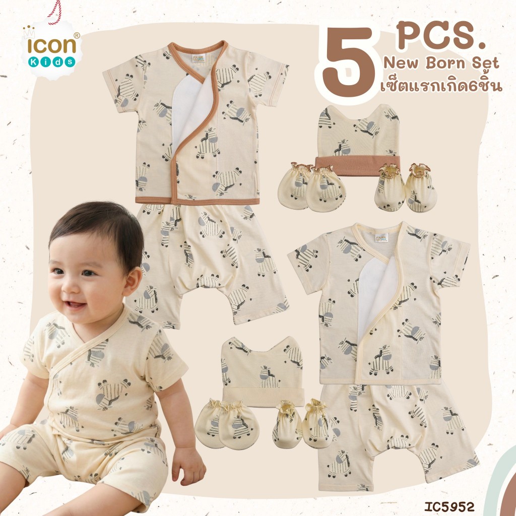 เซ็ตเด็กแรกเกิด 5 ชิ้น เสื้อแบบผูก แขนสั้น ลายหมี / ม้า มินิมอล
