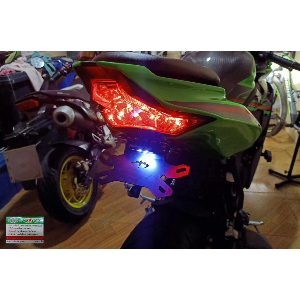 ท้ายพับ Kawasaki ZX25R ZX4R ZX6R ZX10R Z800 Z900