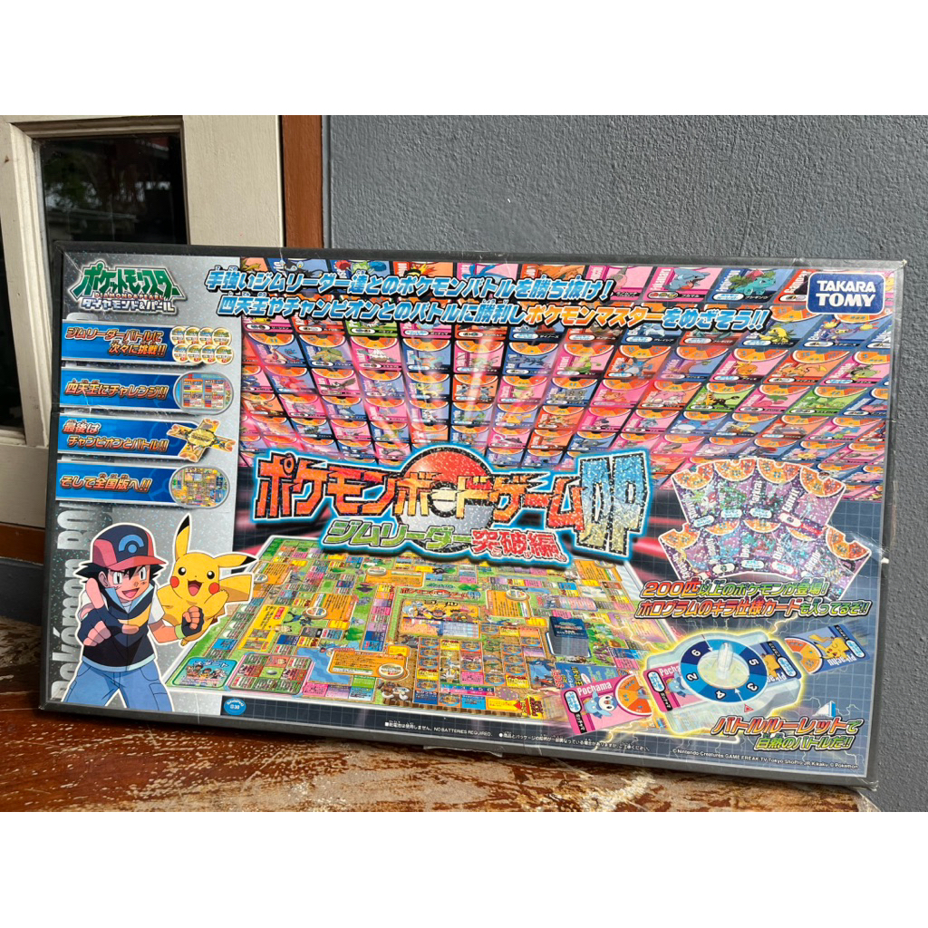 Pokemon Board Game DP Gym Leader Breakthrough บอร์ดเกมโปเกม่อน มือสองญี่ปุ่น