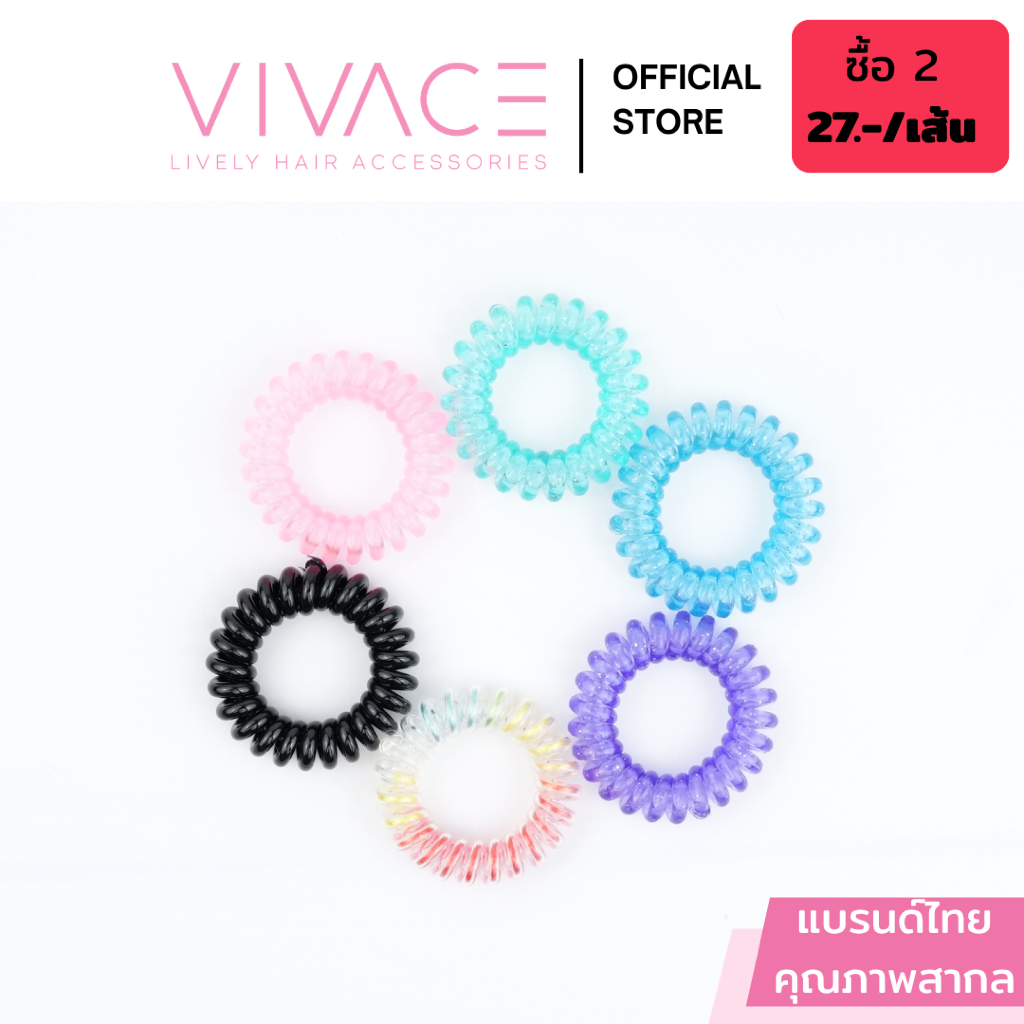 [Pro-ซื้อ 2 เส้นถูกกว่า] ยางรัดผม ยี่ห้อ VIVACE รุ่น Baby Kids คุณภาพสูง ผมไม่เป็นรอย รัดผมเด็ก