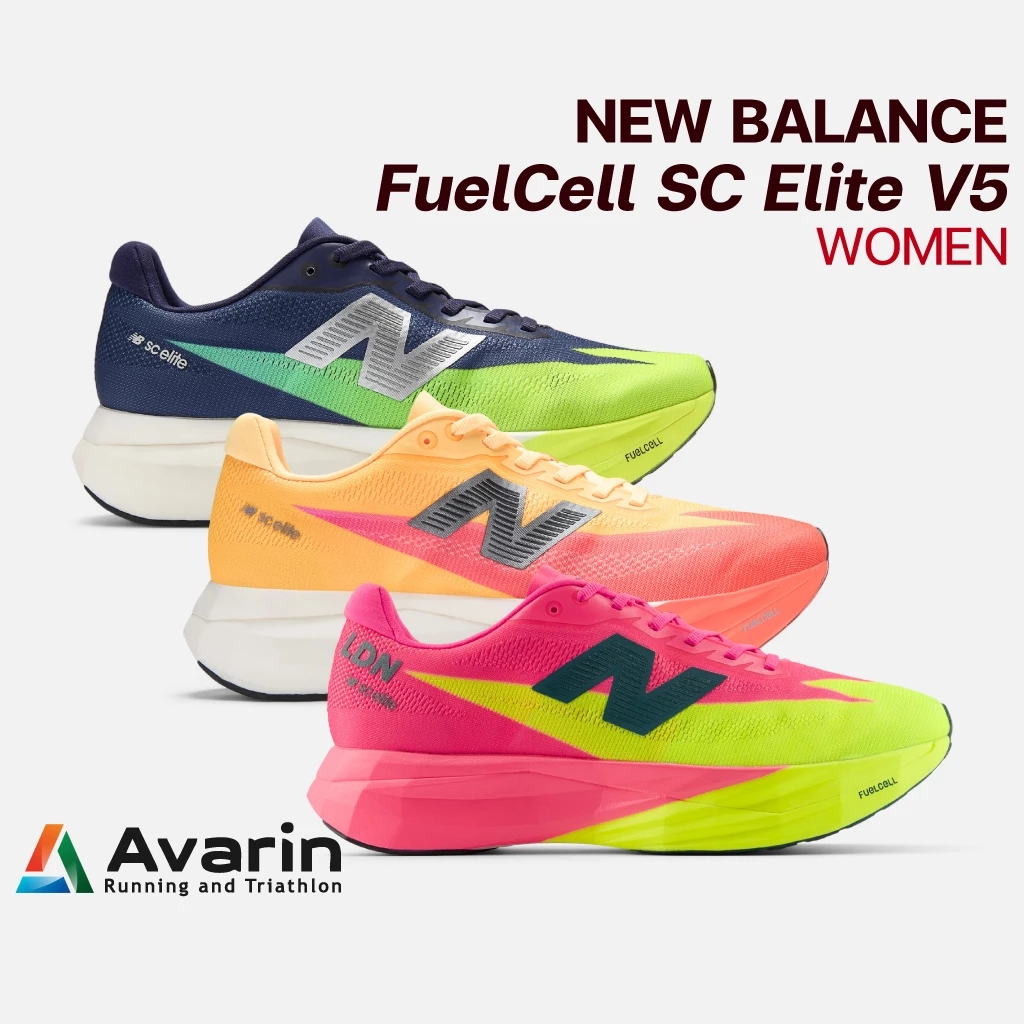New Balance FuelCell SuperComp Elite v5 [Women] (ฟรี! ตารางซ้อม) รองเท้าวิ่งแข่งขันระดับมาราธอน พื้นคาร์บอน