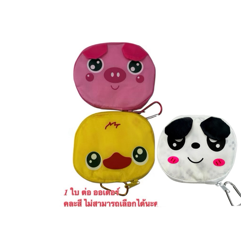 ของแถม กระเป๋า ((1ใบต่อออเดอรฺ์คละสี)) เมื่อซื้อสินค้า Once ที่ร่วมรายการครบโปรโมชั่น