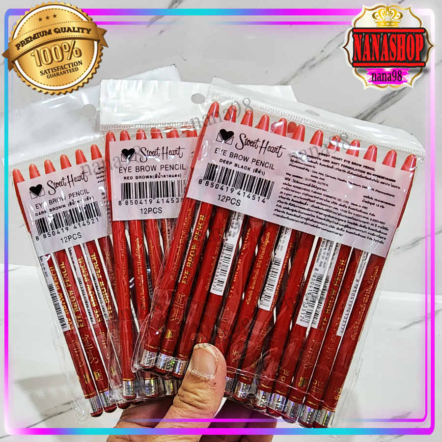 ส่งฟรี มีราคาส่ง ดินสอเขียนคิ้ว แท่งแดง (1แท่ง) สวีทฮาร์ท (ไม่มีกบเหลา) Sweet Heart eye brow
