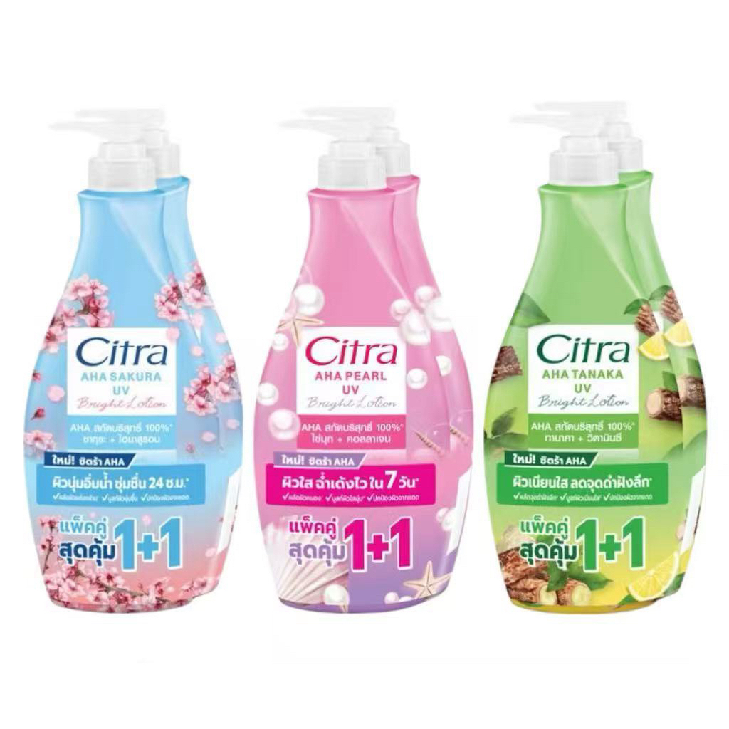 ถูกสุด! แพ็คคู่/1ขวด Citra AHA UV โลชั่นบำรุงผิว ซิตร้า  ผิวใส กลิ่นหอมติดผิว ซึมเร็ว ครีมทาผิวกาย ค