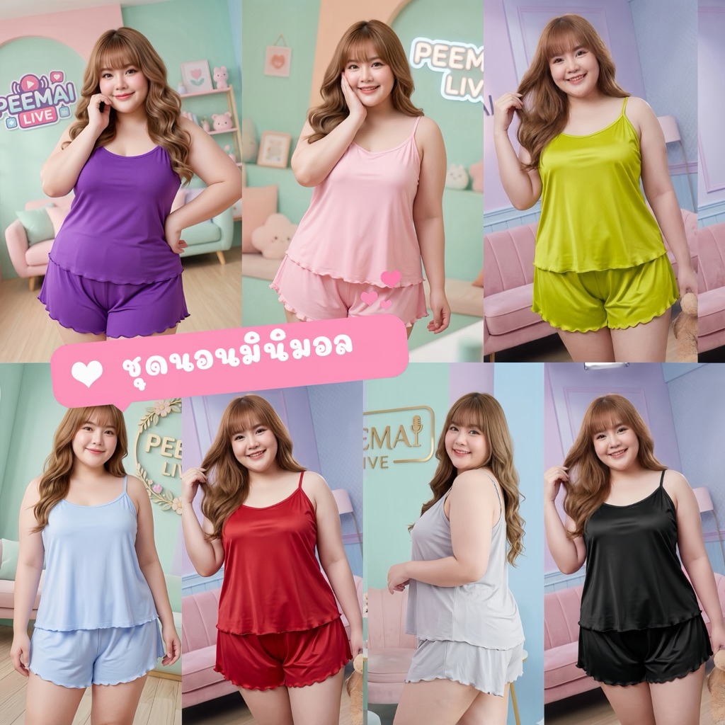 PEEMAI LIVE ชุดนอนสายเดี่ยว ผ้านิ่มลื่น ใส่สบาย หลายสี พลัสไซซ์ (XL-3XL 40-100กก.)