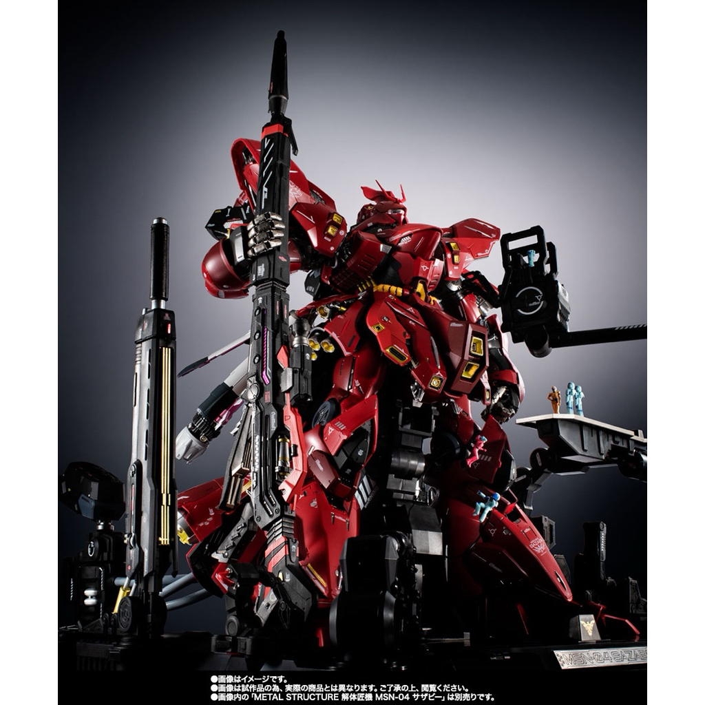 (พร้อมส่ง) เฉพาะพาร์ทเสริม METAL STRUCTURE KAITAI-SHOU-KI MSN-04 SAZABI EXCLUSIVE OPTIONAL PARTS REW
