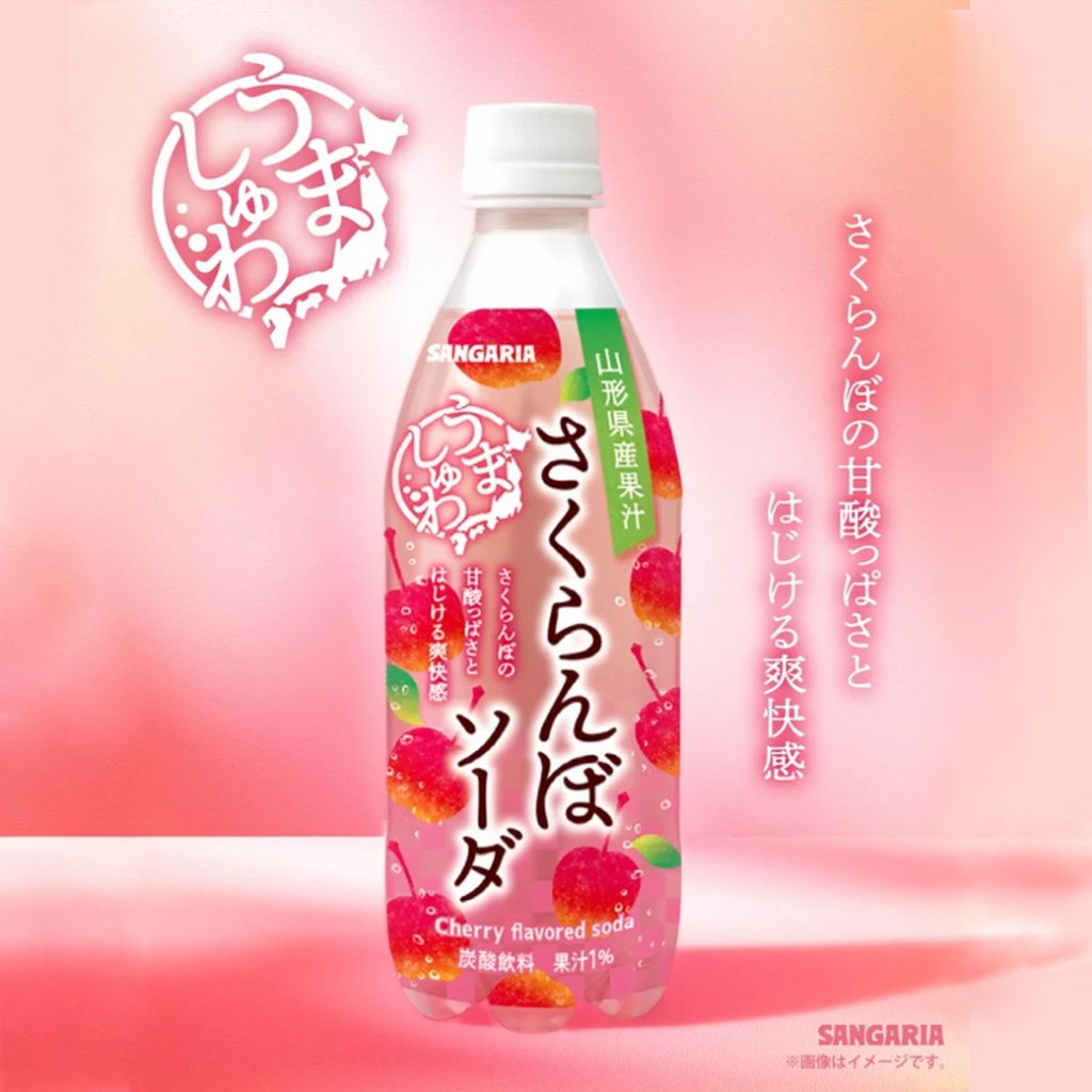 Sangaria Umuwa Cherry Soda うましゅわさくらんぼソーダแซงเกรีย อุมูวา เชอร์รี่โซดา 500ml.