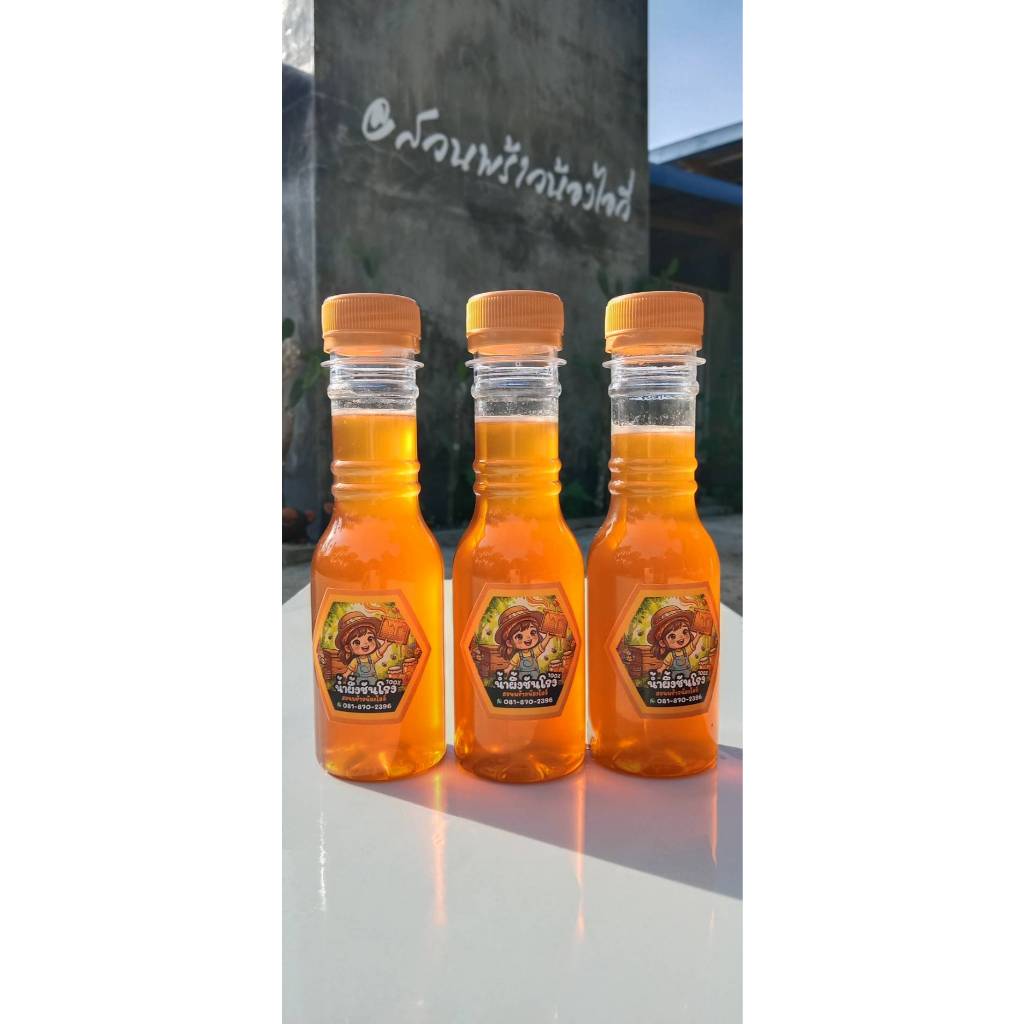 น้ำผึ้งชันโรงแท้ 100% ขนาด 150 ml (สายพันธุ์ขนเงิน) ผลผลิตชันโรจากสวนเกษตรอินทรีย์พัทลุง ราคา ถูกที่สุด ดีลบีเคเค แกลเลอรีภาพที่ 2