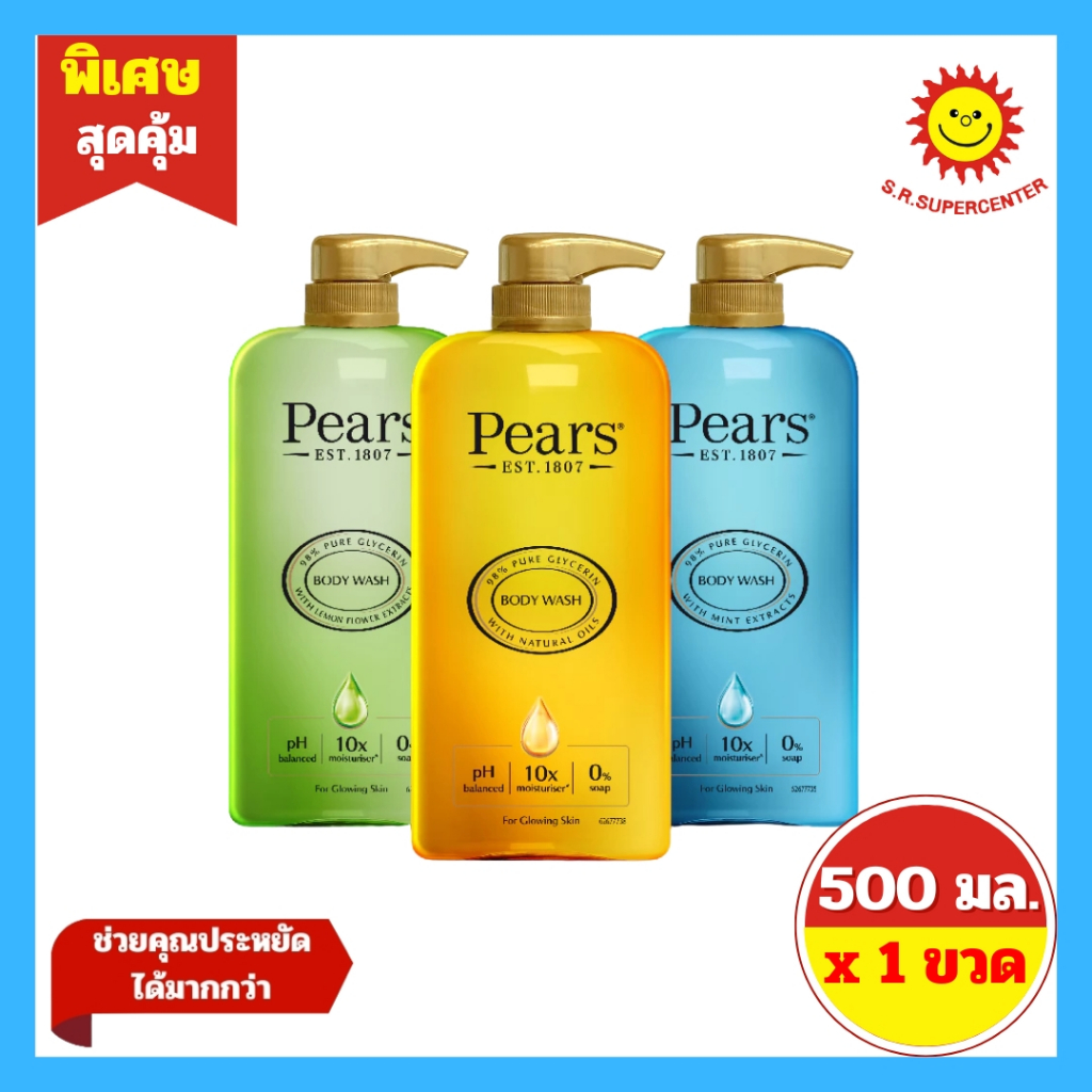 [ 1 ขวด ] Pears Pure & Gentle Body Wash แพร์ เพียว แอนด์ เจนเทิล บอดี้ วอช มี 3 สูตร 500 มล.