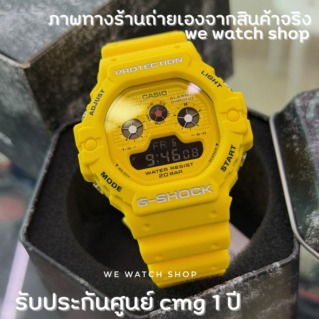 G-SHOCK ของแท้ CMG รุ่น DW-5900RS-9DR สีเหลือง รับประกันศูนย์ CMG DW-5900RS-9 DW-5900RS DW-5900RS