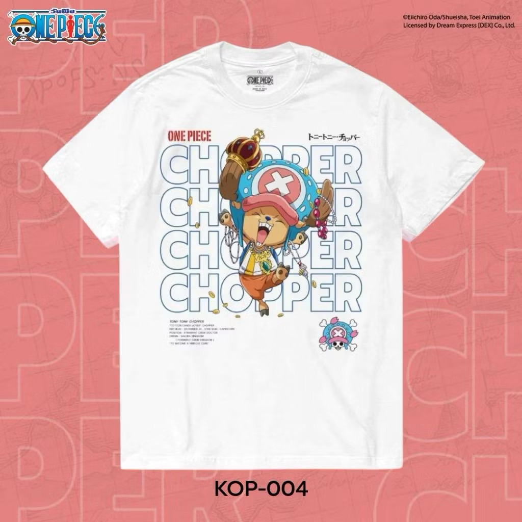 เสื้อยืดการ์ตูน วันพีช "Chopper" ลิขสิทธ์แท้ One Piece T-shirts (KOP-004 สีขาว)