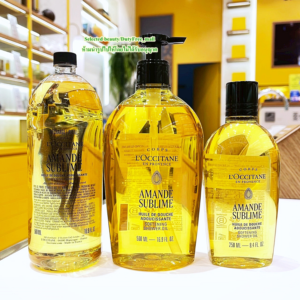 L'Occitane(แพคเกจใหม่) Almond Shower Oil 500 ml./ Refill 500ml. (ฉลากไทย)