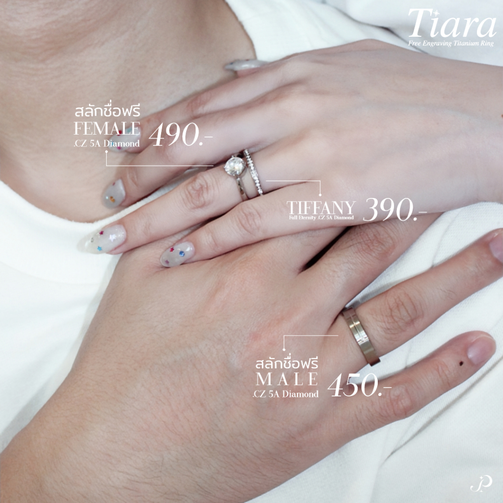 TIARA แหวนสลักชื่อฟรี ประดับเพชร CZ 5A  แหวนไทเทเนียมไม่ลอกไม่ดำ เรียบหรู ของขวัญครบรอบ แหวนคู่ แฟน ของขวัญ LS0283