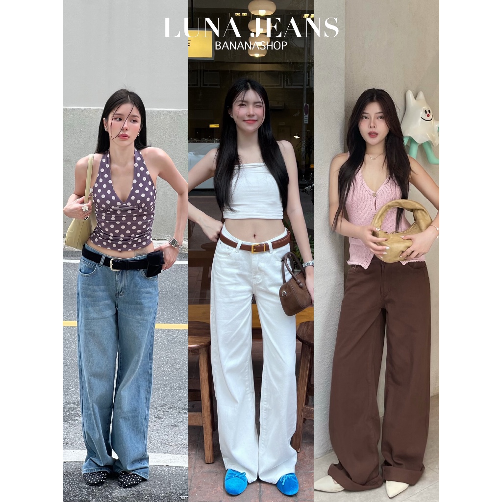 LUNA JEANS | กางเกงยีนส์ทรงกระบอกเอวกลาง-ต่ำ พรางขา ใส่แล้วสูง ผ้ายีนส์นิ่ม
