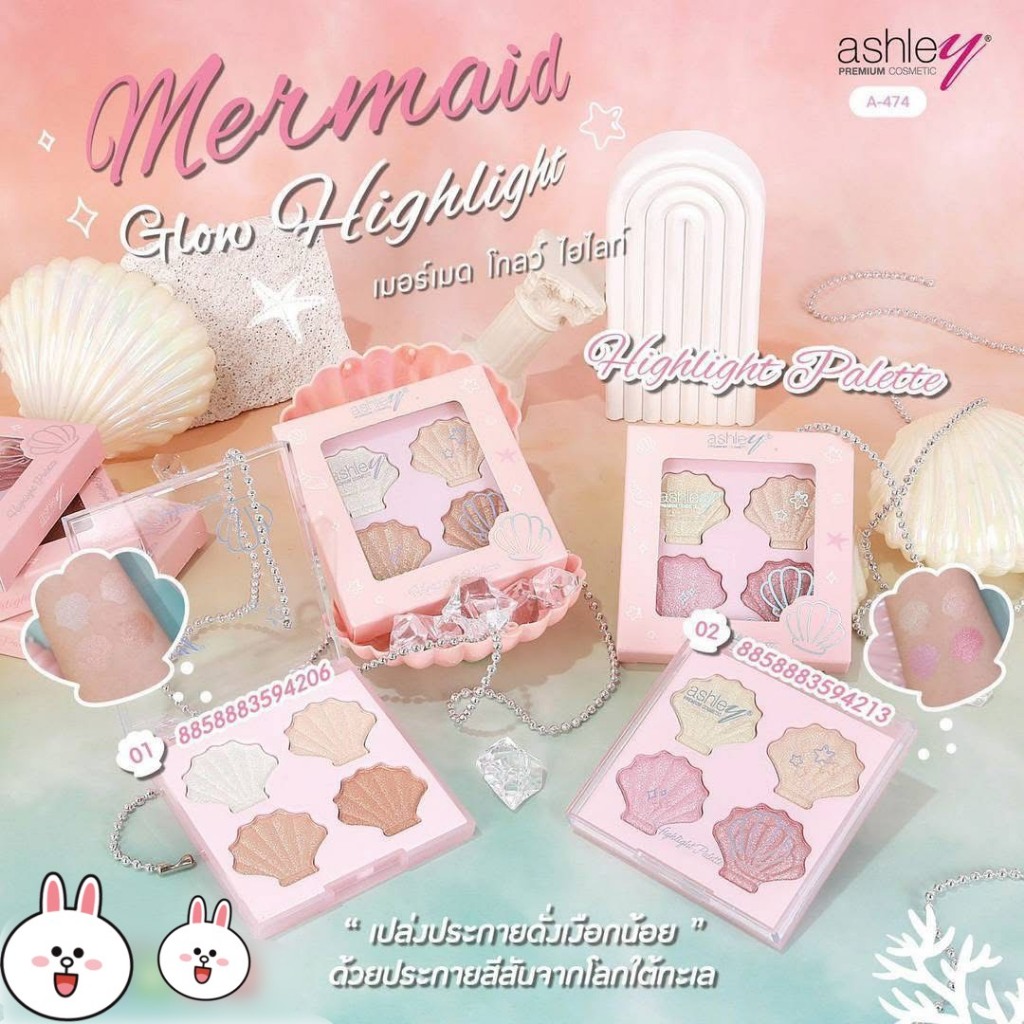 A-474 Ashley Mermaid Glow Highlight  แอชลี่ย์ เมอร์เมด โกลว์ ไฮไลท์