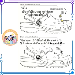 S-MT📿ตัวติดรองเท้ามีรู โลหะ โกทิก วินเทจ พังก์ ✨Shoechram “Retro punk gothic “ วินเทจ vintage