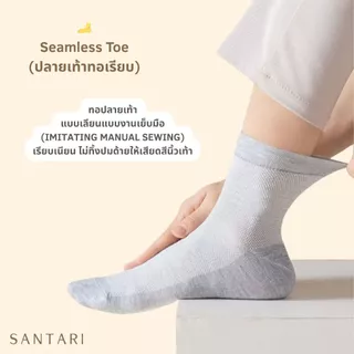 𝗦𝗔𝗡𝗧𝗔𝗥𝗜 𝗕𝗶𝗴 𝗦𝘁𝗲𝗽 𝗔𝗶𝗿 | ☀️ ถุงเท้าเท้าใหญ่ 45-50 ถุงเท้าไซส์ใหญ่ ไม่รัดข้อ ผู้ชายอ้วน ยืดหยุ่นสูง ไม่ทิ้งรอย เท้าไม่เหม็น