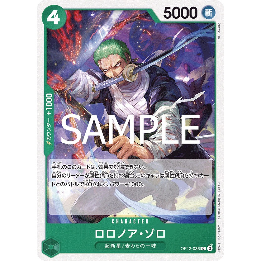 OP12-036 One Piece Card Game