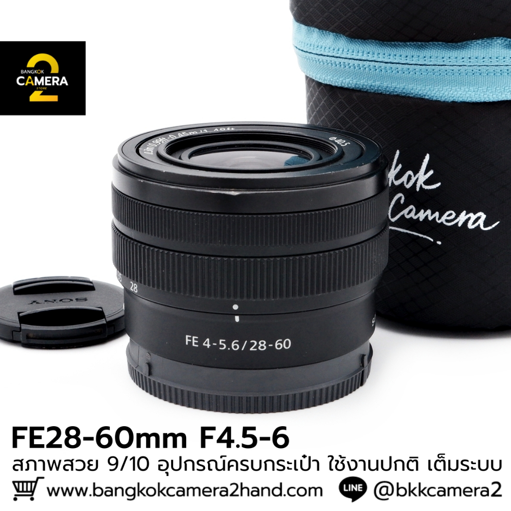 FE28-60mm F4.5-5.6 อุปกรณ์ครบกระเป๋า Sony เลนส์ราคาถูก เลนส์โซนี่ราคาถูก